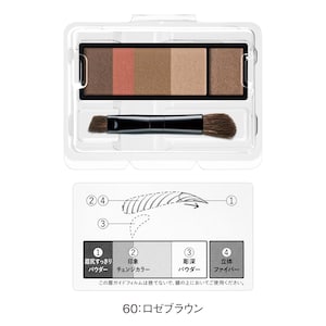 ６０：ロゼブラウン