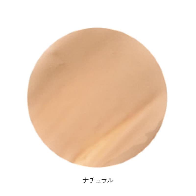 ナチュラル