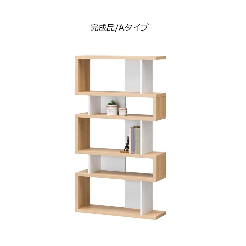 完成品でお届け/Aタイプ
