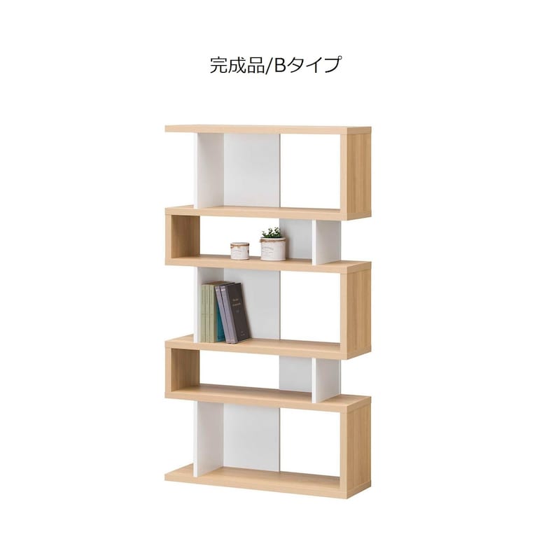 完成品でお届け/Bタイプ