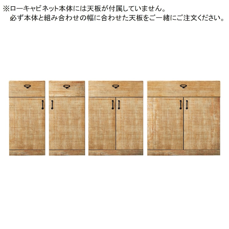 Ａ／幅40ｃｍ・左　幅40ｃｍ・右　幅60ｃｍ　幅80ｃｍ