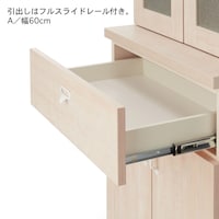 引出しの仕様参考です。本商品に上棚は付属しません。