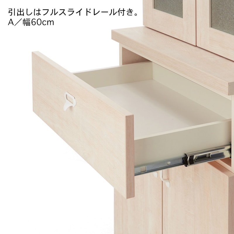 引出しの仕様参考です。本商品に上棚は付属しません。