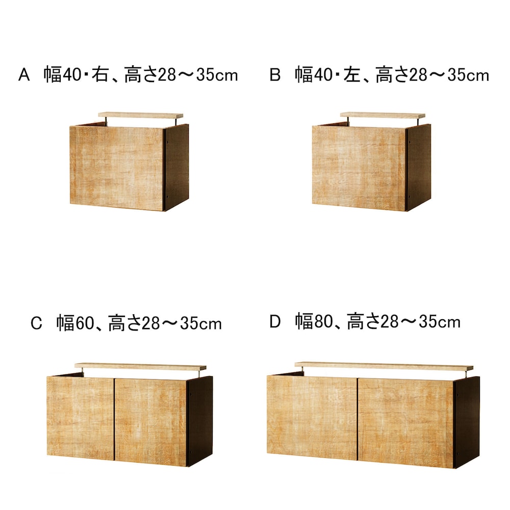 Ａ／右開き　Ｂ／左開き　Ｃ　Ｄ