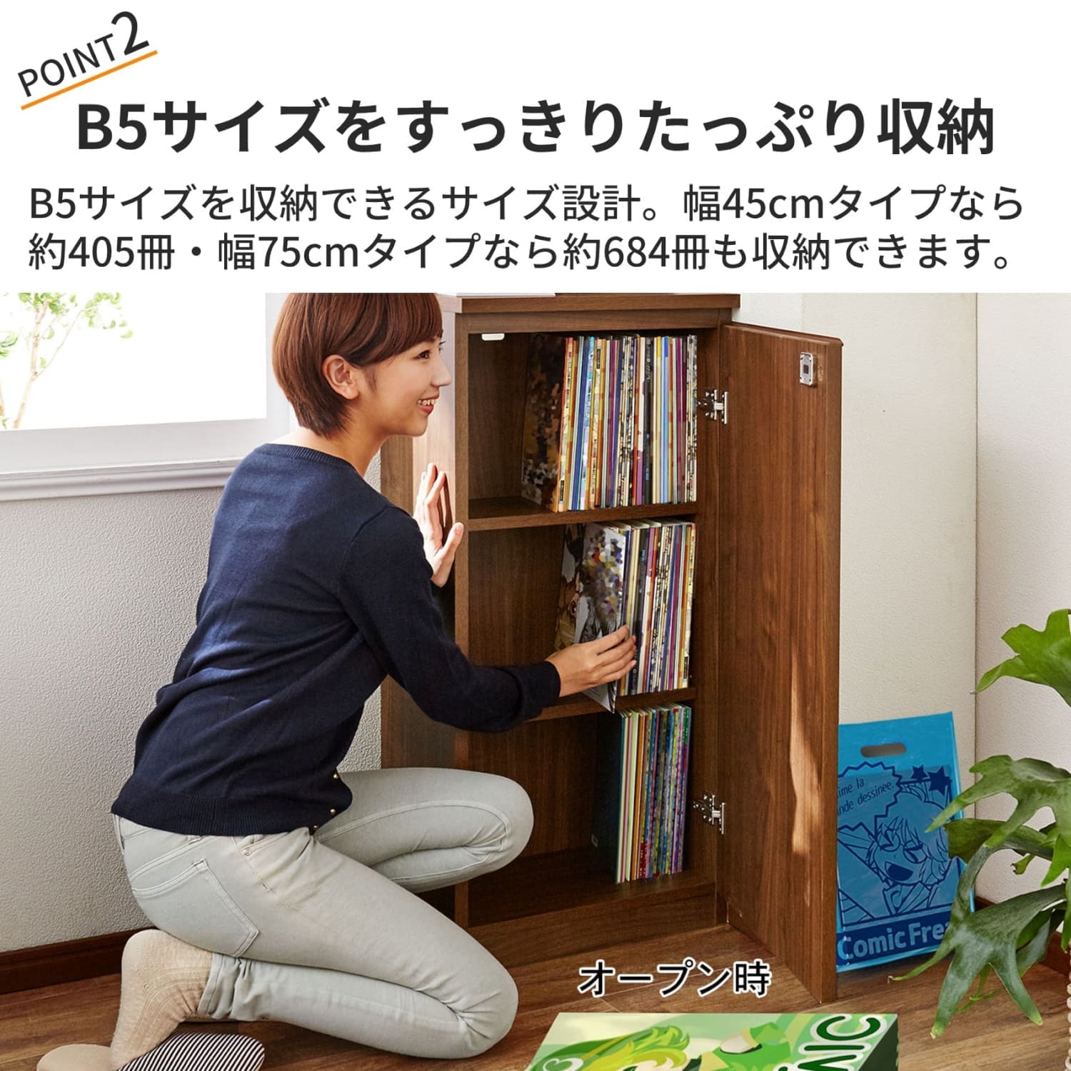 9月6日まで大型商品送料無料】 大量収納！まるで造り付け家具のような