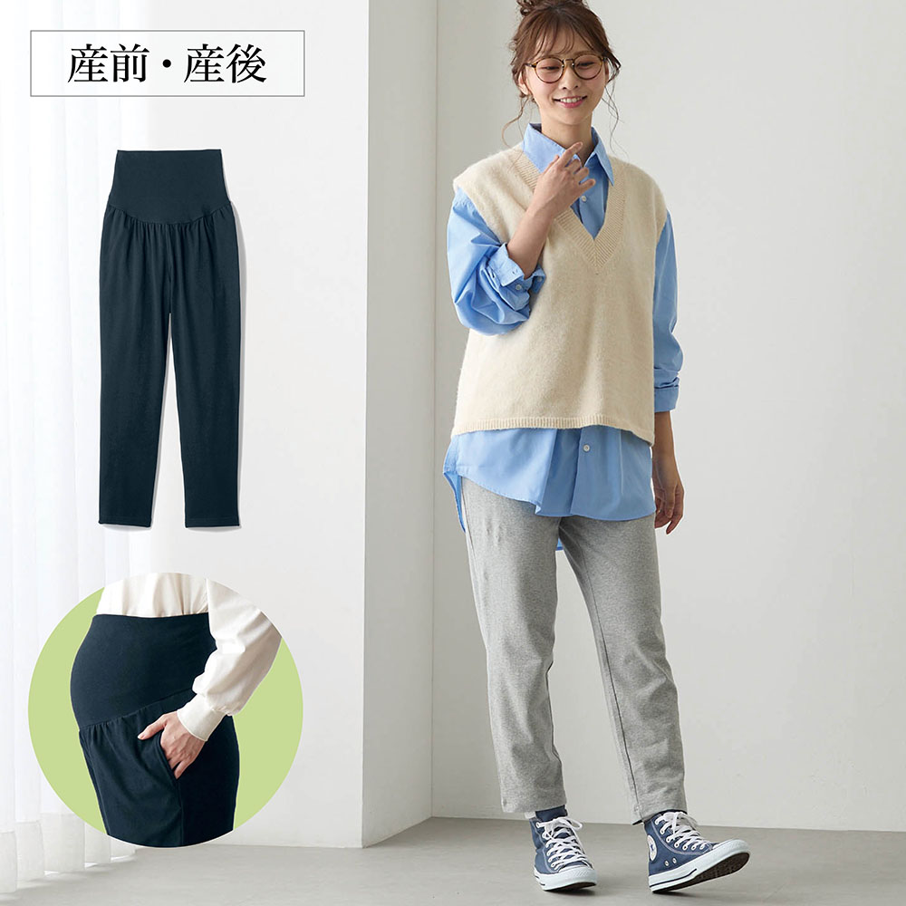 【ベルメゾン】産後まで使える!マタニティサイズリラックスパンツ 【産前・産後】 【ベルメゾン】産後まで使える!マタニティサイズリラックスパンツ 【産前・産後】