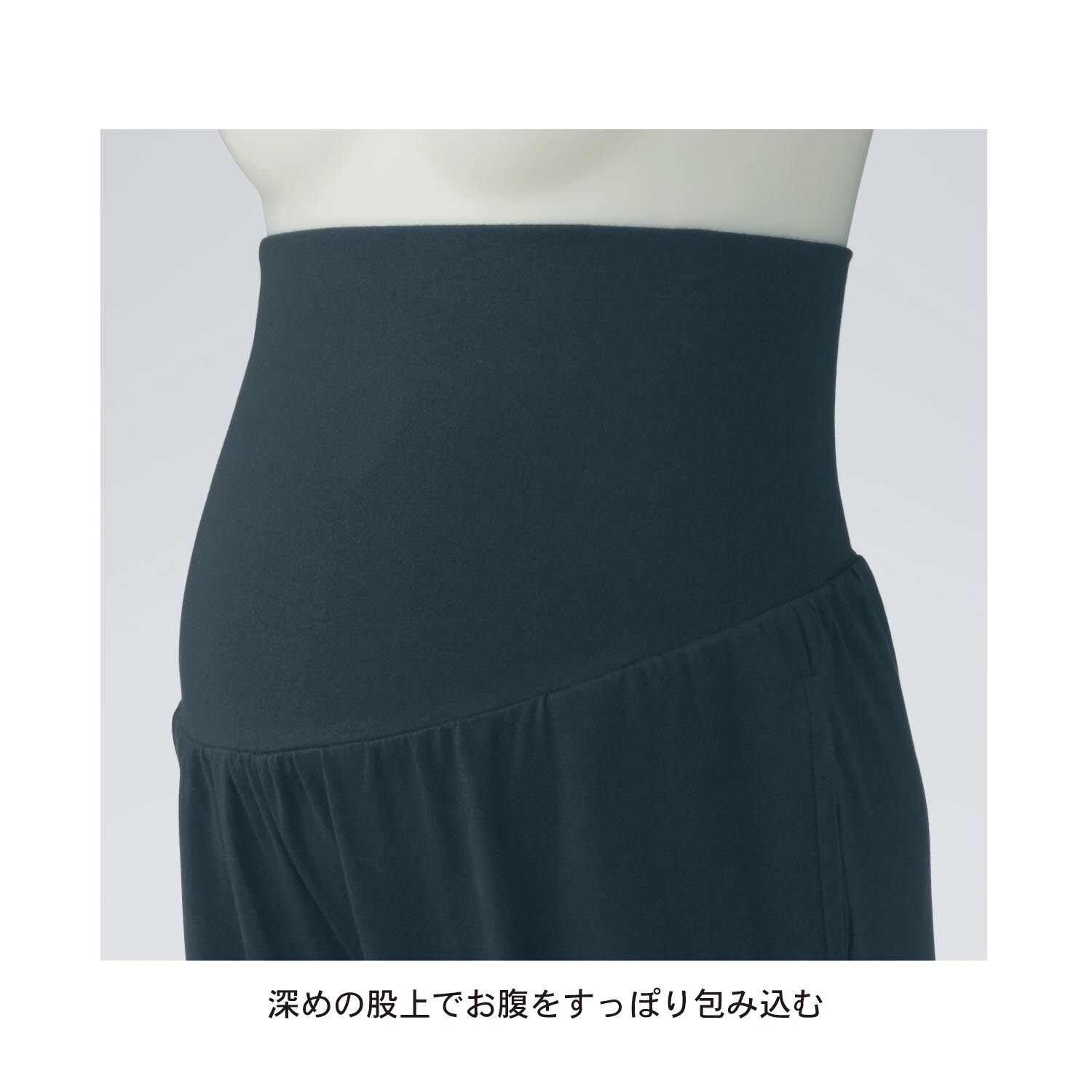 産後まで使える マタニティサイズリラックスパンツ 秋冬 通販のベルメゾンネット