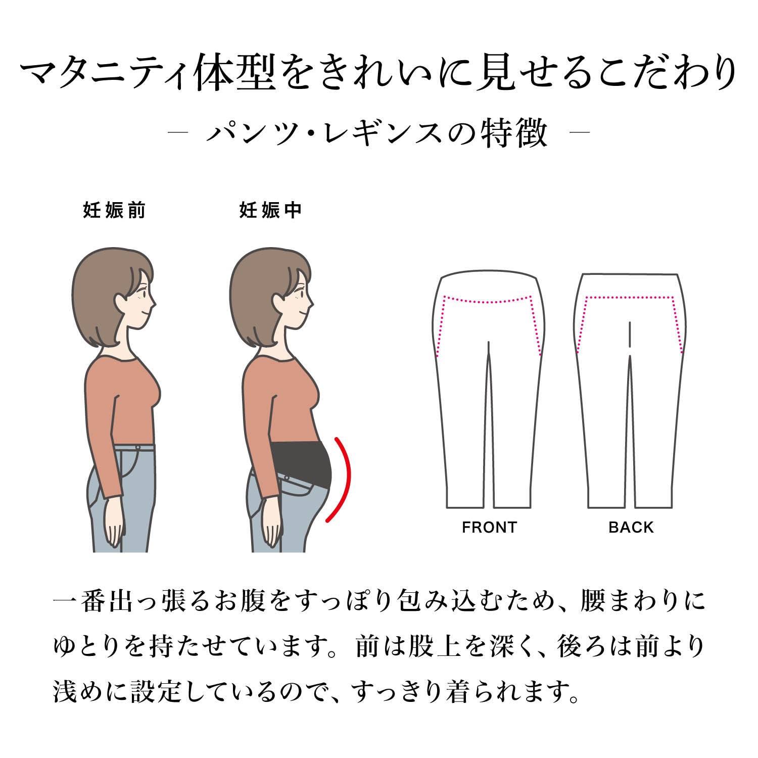 マタニティ ズボン Mサイズ - パンツ