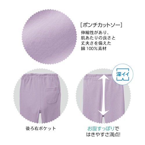 毎日みんなのエブリナポンチロングパンツ 【子供ズボン】（ジータ/GITA）