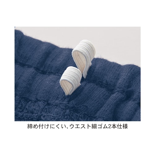 毎日みんなのエブリナポンチロングパンツ 【子供ズボン】（ジータ/GITA）