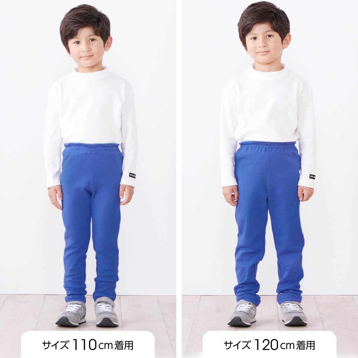 毎日みんなのエブリナポンチロングパンツ【子供ズボン】【男の子