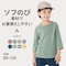ソフのびフライス七分袖Ｔシャツ 【子供服】