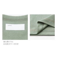 内側にお名前スペース付き