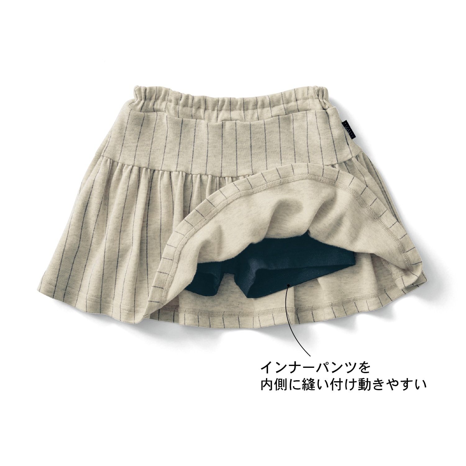 【高評価通販】インナーパンツ付き スカート スカート
