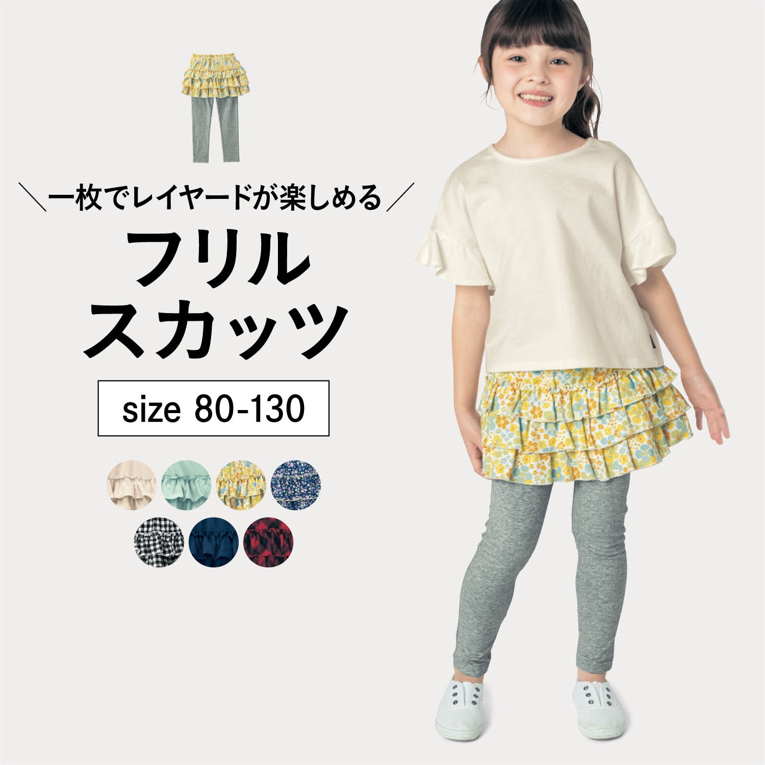 2022年最新版☆高級感溢れる 女の子 子供服 49着まとめ売り - 通販 