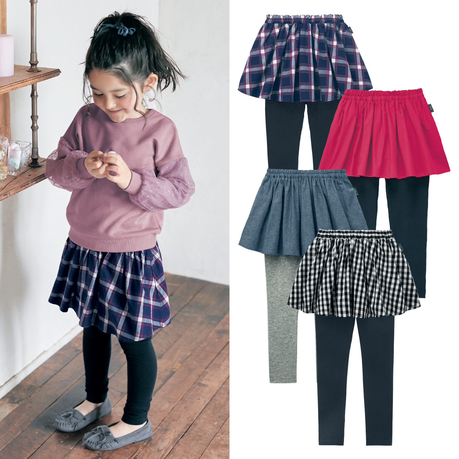 子供服 ネット限定 女の子 1の通販 通販のベルメゾンネット 子供服 ネット限定 女の子 1の通販 通販のベルメゾンネット