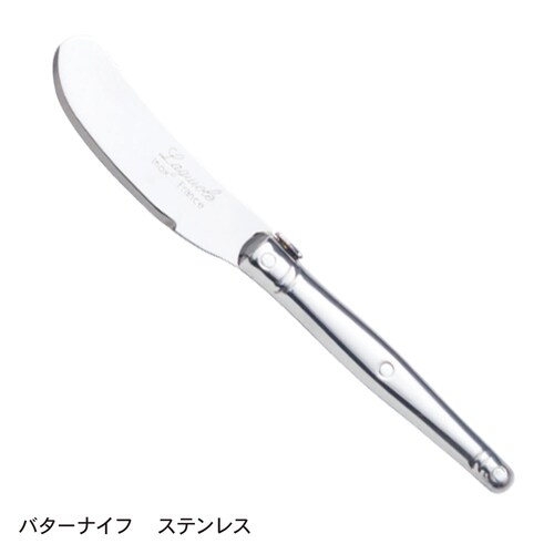 ハンドメイドのナイフ ＜ステーキナイフ／イングリッシュナイフ／バターナイフ＞