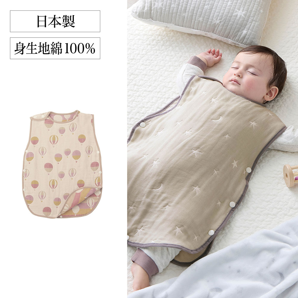 スリーパー 赤ちゃん 冬の通販 通販のベルメゾンネット スリーパー 赤ちゃん 冬の通販 通販のベルメゾンネット