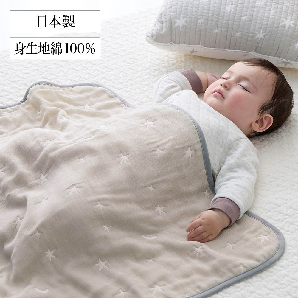 タオルケットの通販 通販のベルメゾンネット タオルケットの通販 通販のベルメゾンネット