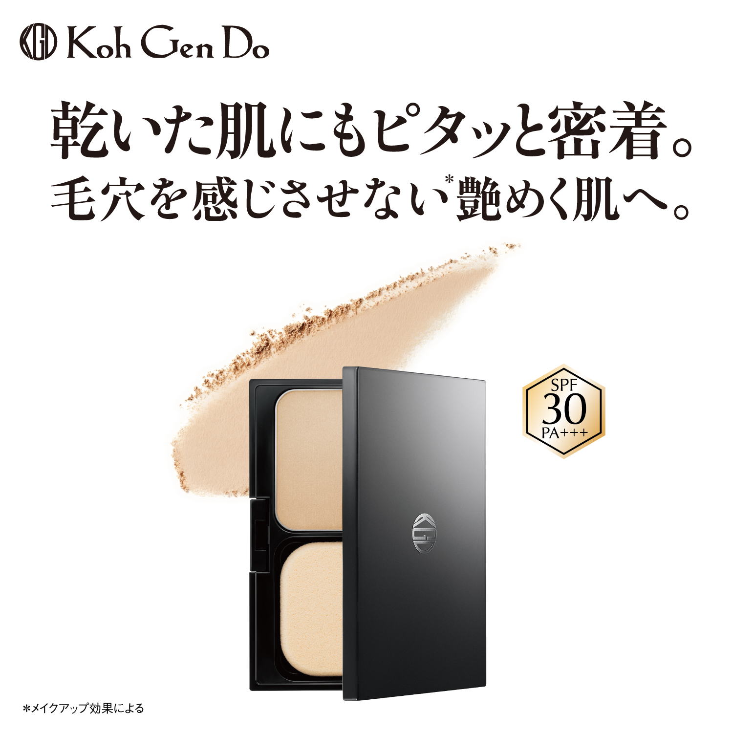 【江原道】グロス フィルム ファンデーション (レフィルのみ)