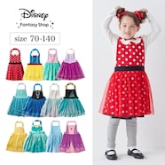 バッククロスお食事エプロン 選べるキャラクター ディズニー Disney 通販のベルメゾンネット