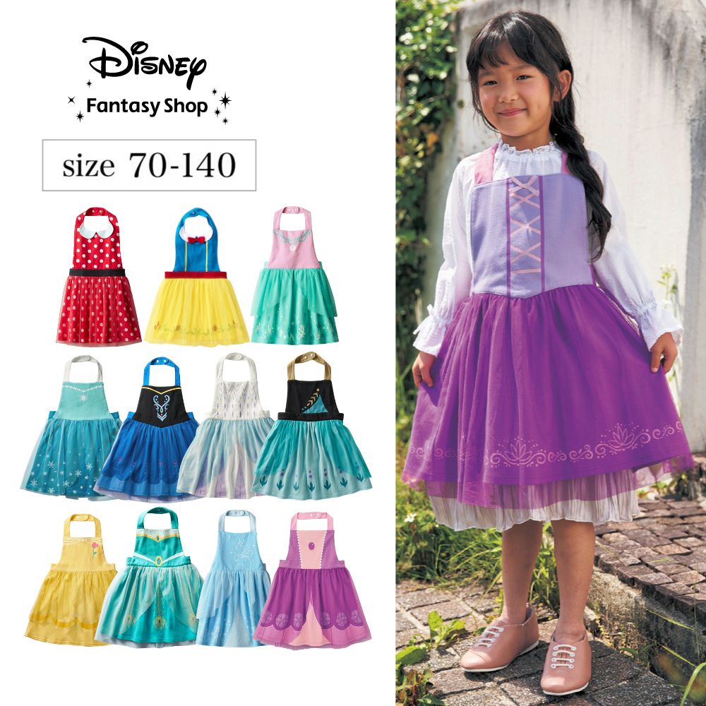 ディズニー 子供服 ベビー服の通販 通販のベルメゾンネット ディズニー 子供服 ベビー服の通販 通販のベルメゾンネット