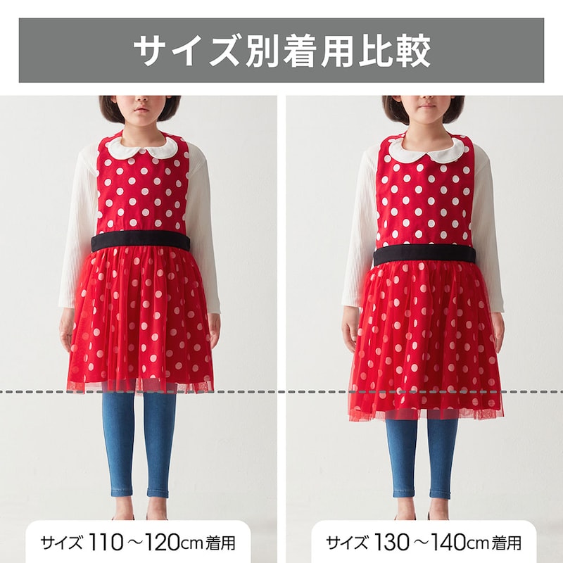モデル身長　108㎝