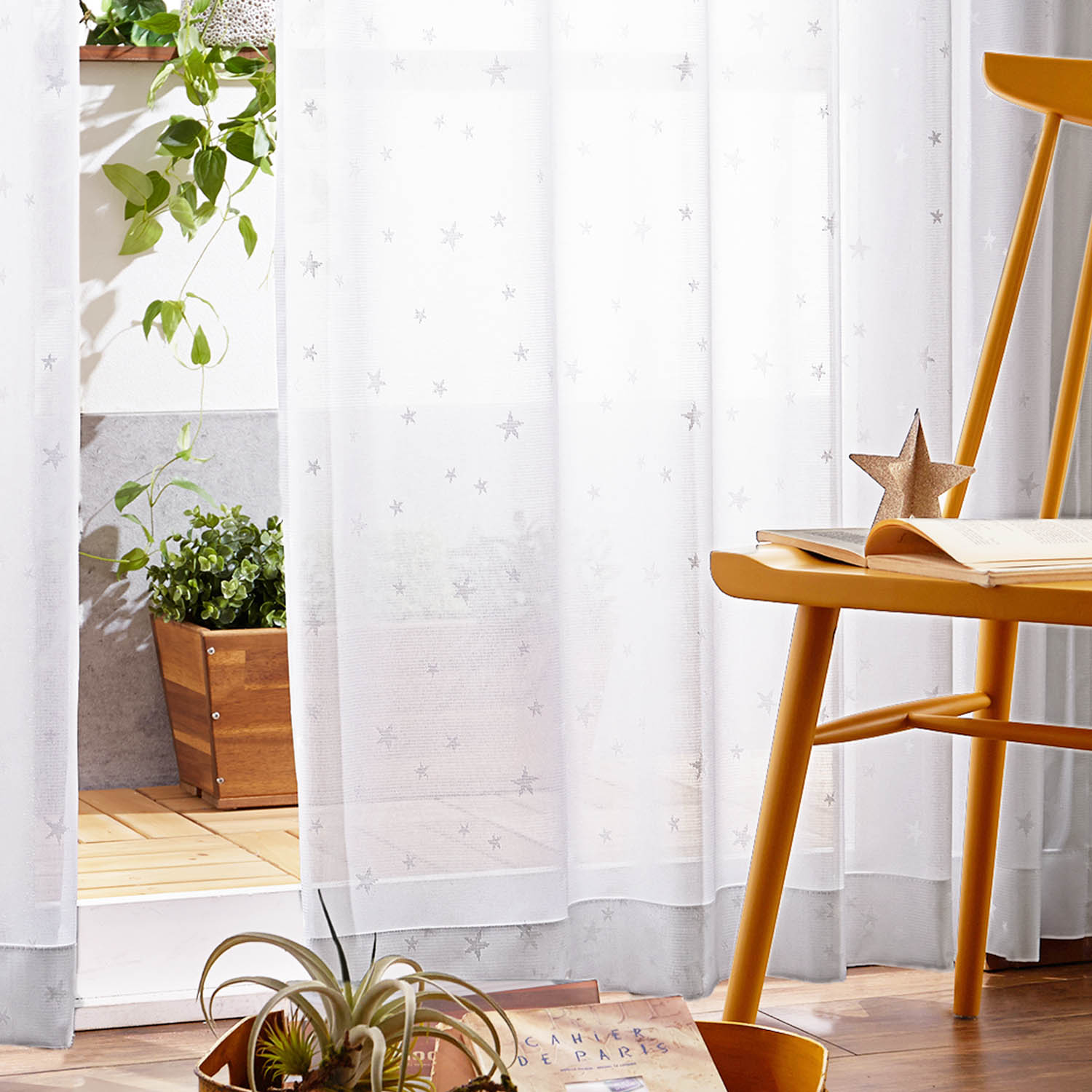 【ベルメゾン】【99サイズ】 遮熱・防炎・UVカット・ミラーレースカーテン