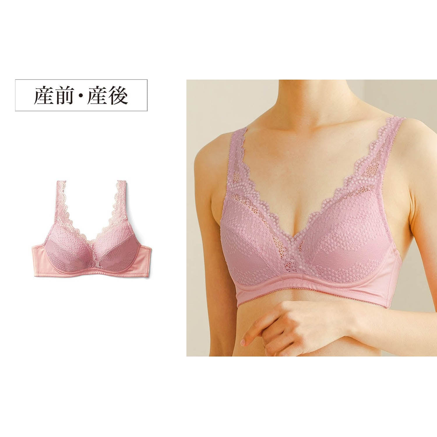 マタニティ ブラジャーの通販 通販のベルメゾンネット マタニティ ブラジャーの通販 通販のベルメゾンネット