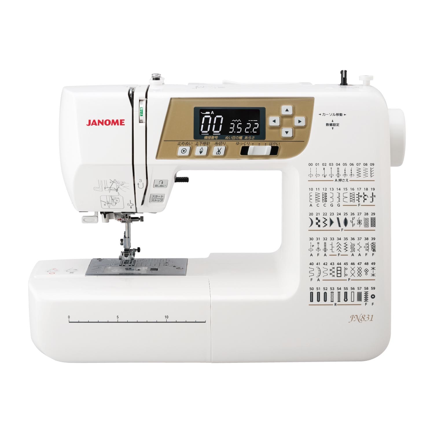 JANOME ME830型コンピューターミシンの+colegiosantamariaeufrasia.cl