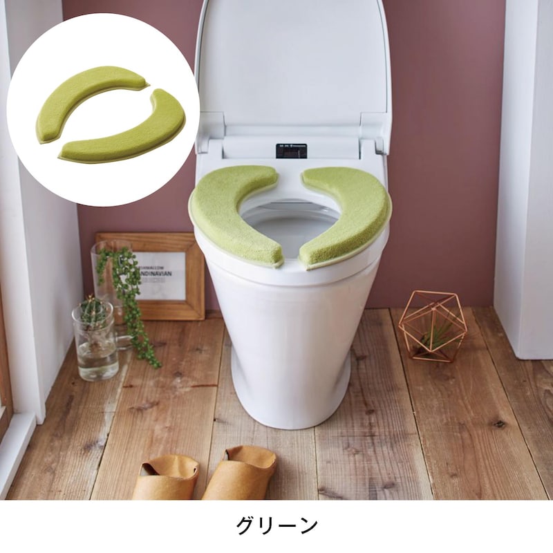 グリーン