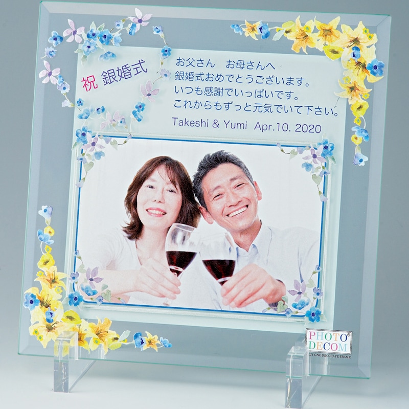 イエローフラワー