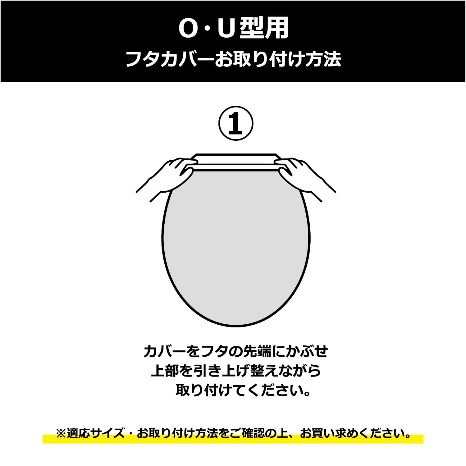 トイレのニオイに特化した消臭トイレマット・フタカバー（単品・セット