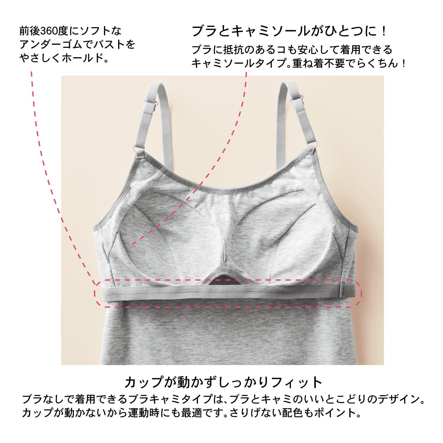 運動時にも快適 ドライ 消臭ブラキャミソール 子供インナー 女の子 の通販 ベルメゾン ハミングシュシュ Hummingchouchou 通販のベルメゾンネット 運動時にも快適 ドライ 消臭ブラキャミソール 子供インナー 女の子 の通販 ベルメゾン ハミングシュシュ Hummingchouchou 通販のベルメゾンネット