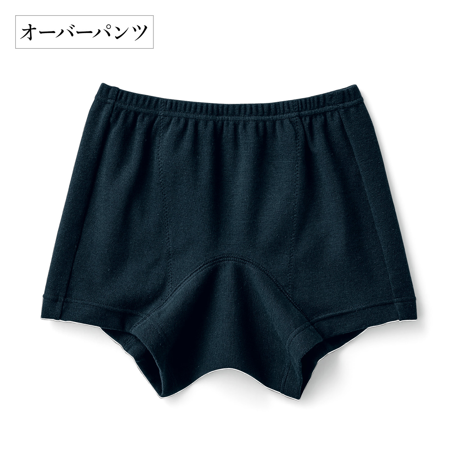 【ハミングシュシュ/Hummingchouchou 】生理時にも安心!大き目防水布付き綿混オーバーパンツ 【子供インナー】