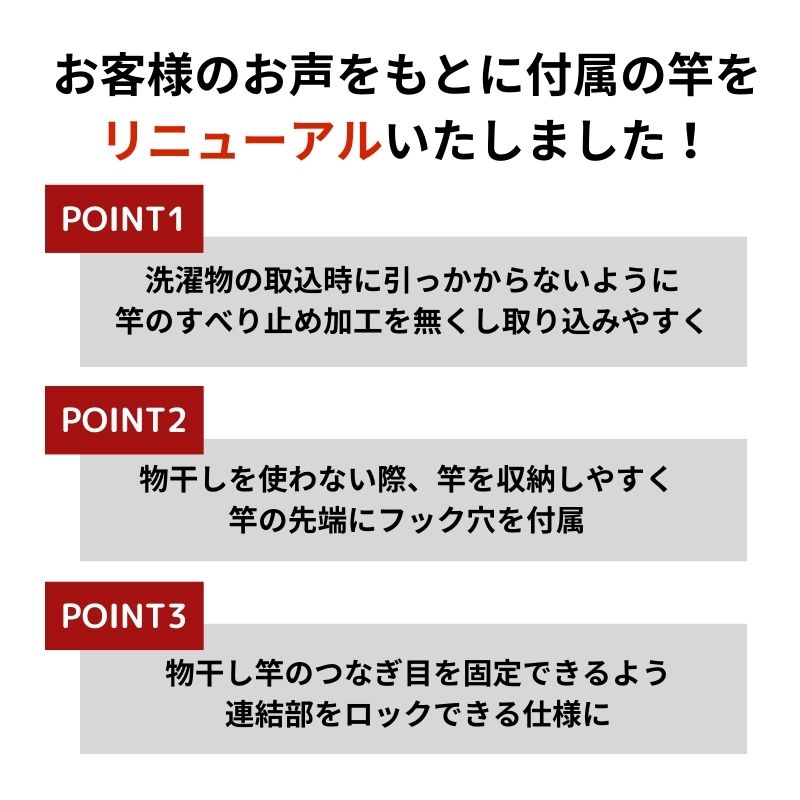 浮かせて干す！ピンで設置できる「壁付け物干し」（洗濯物干し/室内 