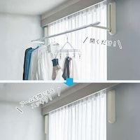 突然の雨もアームを開けばすぐ干せる