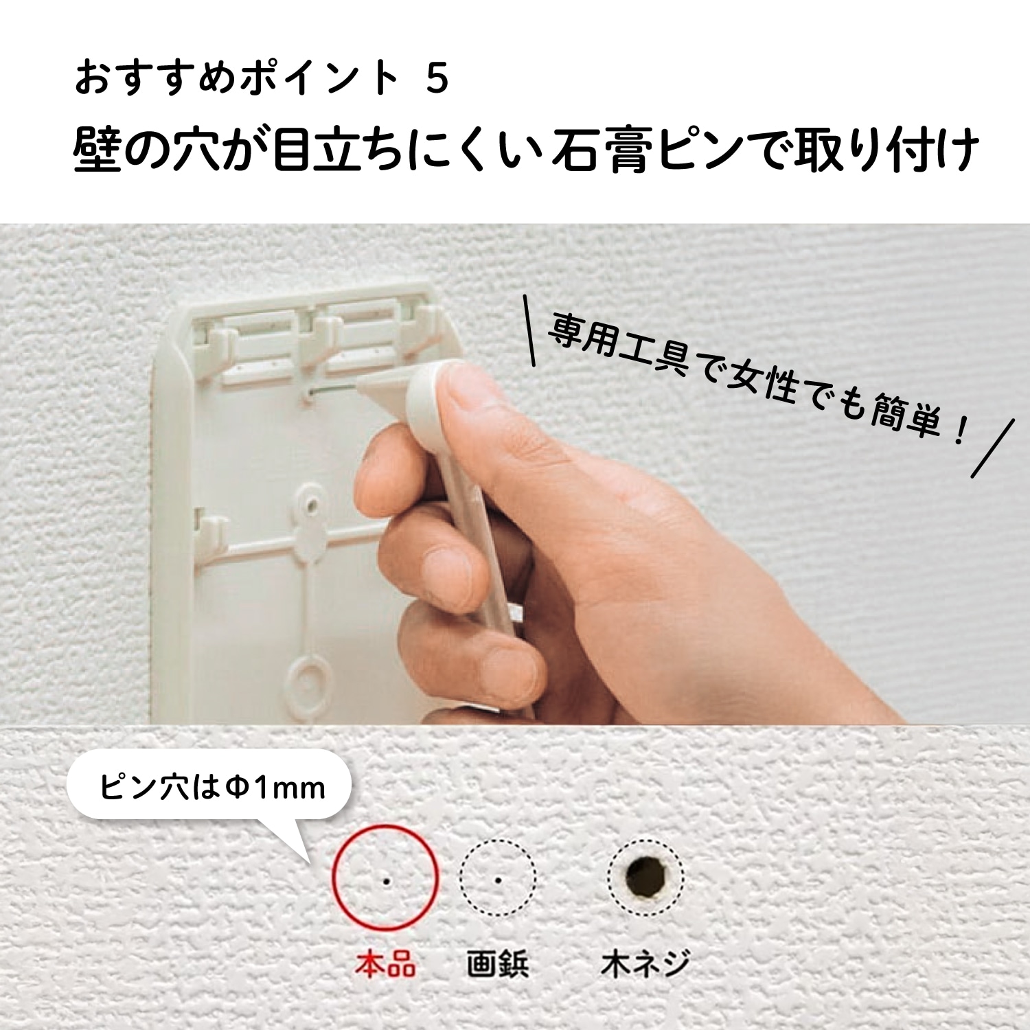 浮かせて干す！ピンで設置できる「壁付け物干し」（洗濯物干し/室内物干し/屋外物干し）｜(エア干し)｜通販のベルメゾンネット