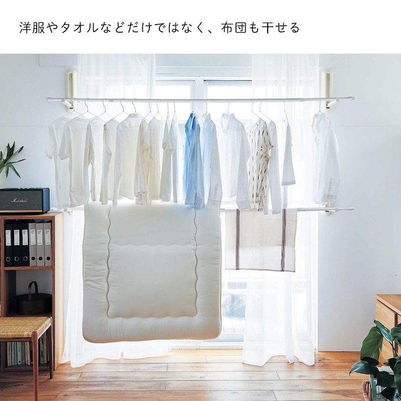 設置する高さは自由！2本設置すれば一度にたくさん干せます