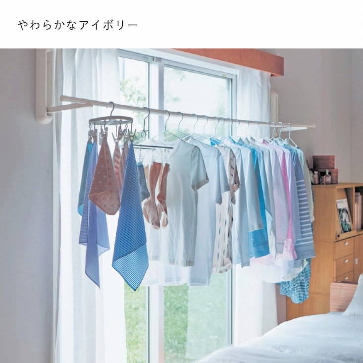浮かせて干す！工事不要で設置できる「壁付け物干し」 【物干し竿リニューアル】
