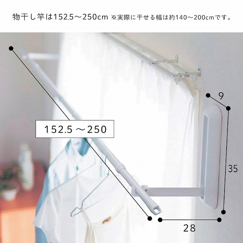 サイズ