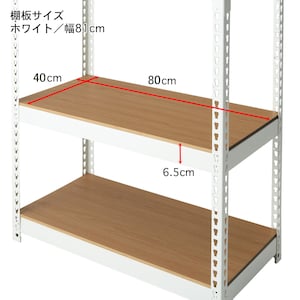 ※最下段の取り付け穴は脚カバーにかぶるため取り付けができません。2穴目からご使用ください。