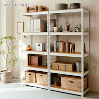 ホワイト／幅81cm・2台使用時
