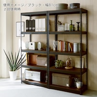 ブラック／幅81cm・2台使用時