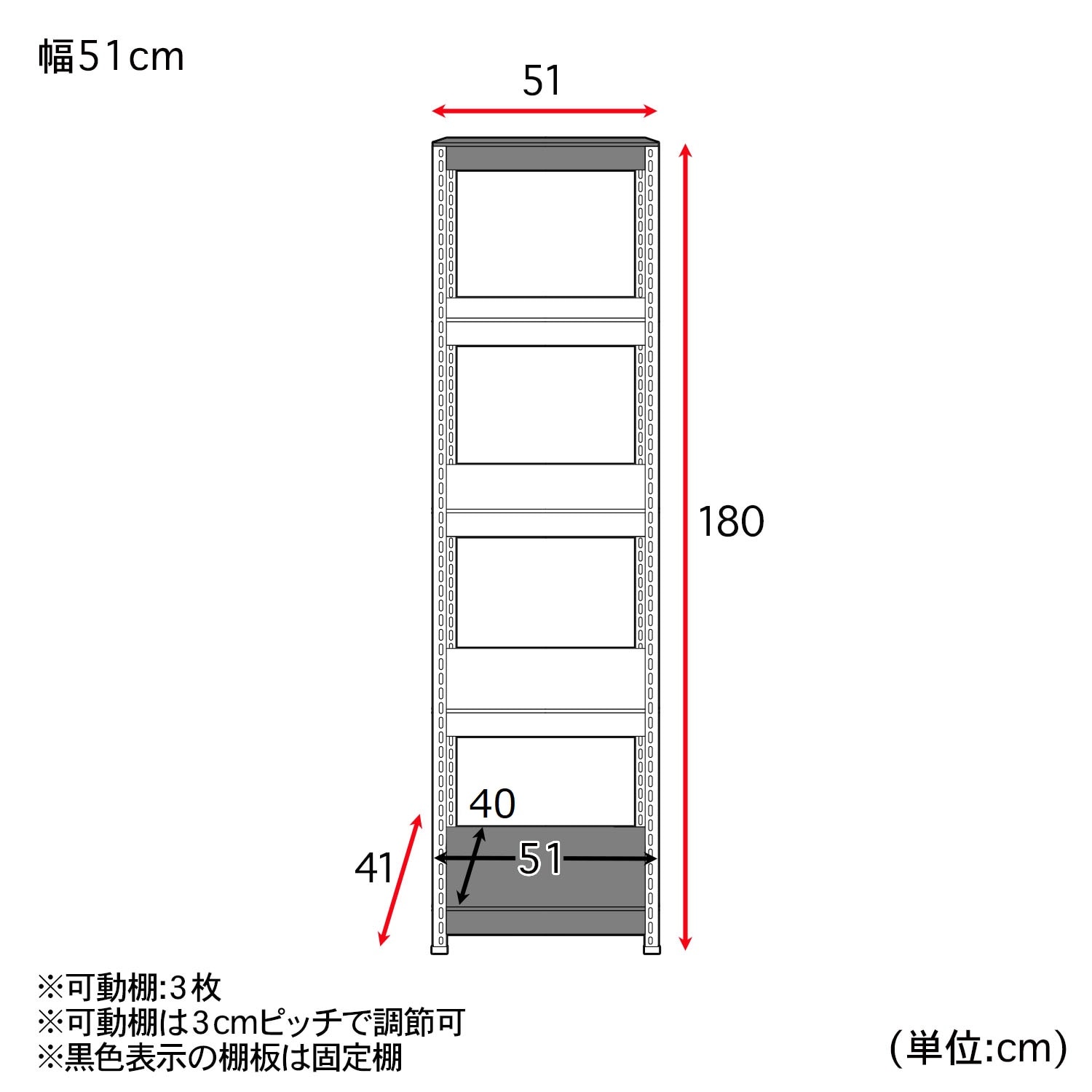 頑丈棚板のスチールラック ＜幅51・81×高さ180cm＞｜通販のベルメゾン