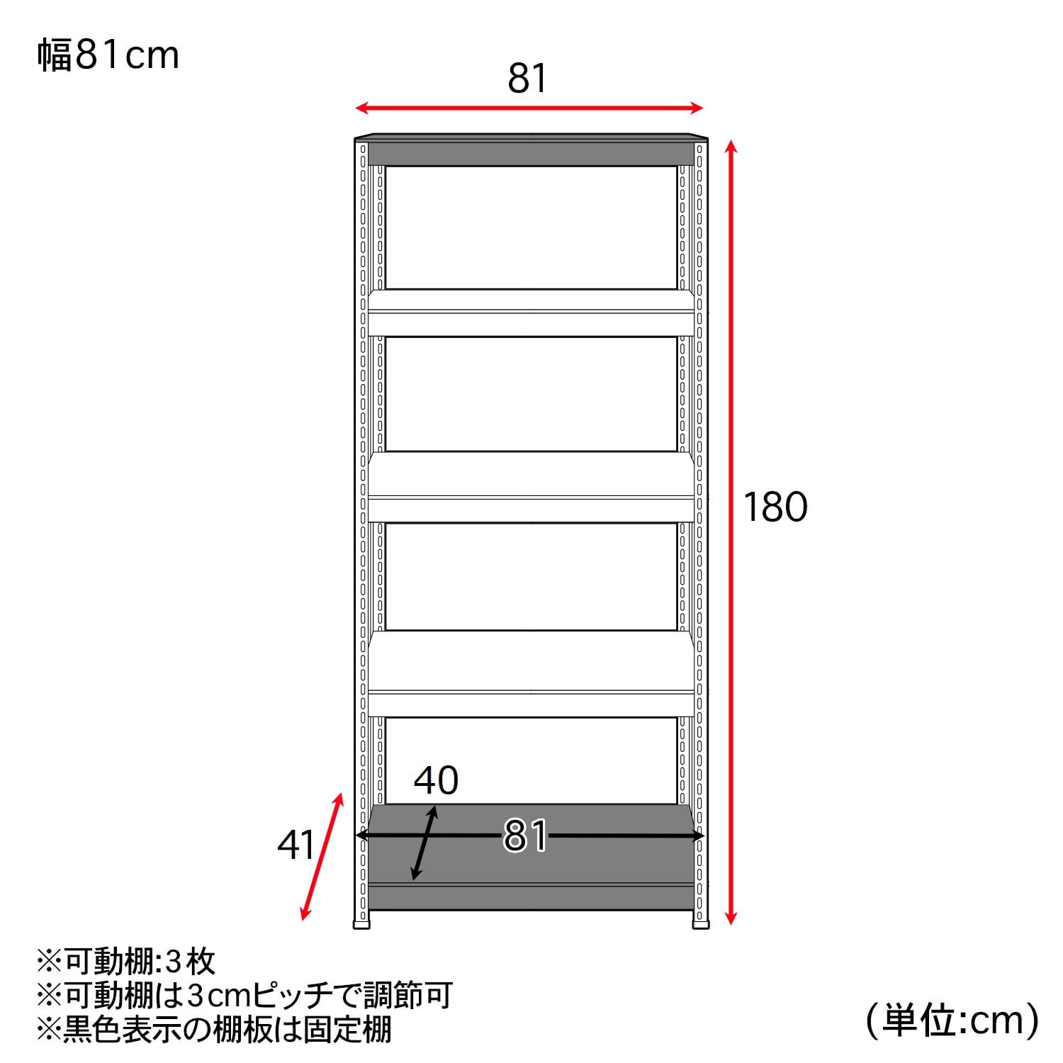 頑丈棚板のスチールラック ＜奥行４１ｃｍ＞｜通販のベルメゾンネット