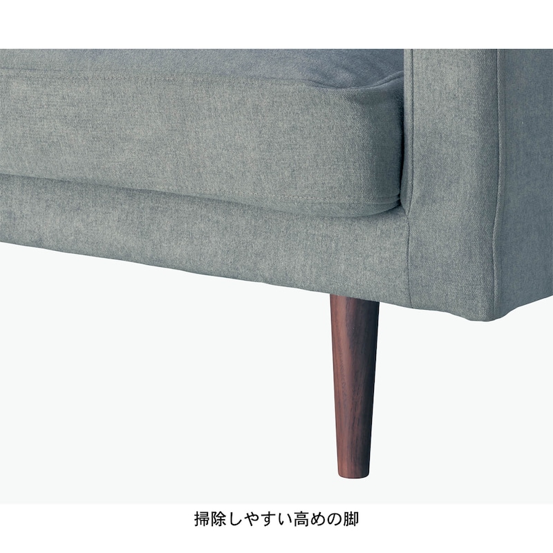 グレー／ウォルナット脚