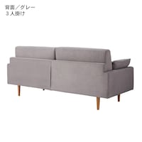 グレー／オーク脚