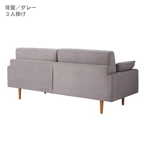 グレー／オーク脚
