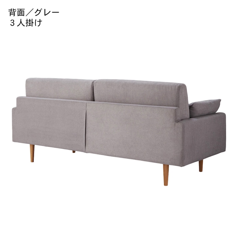 グレー／オーク脚